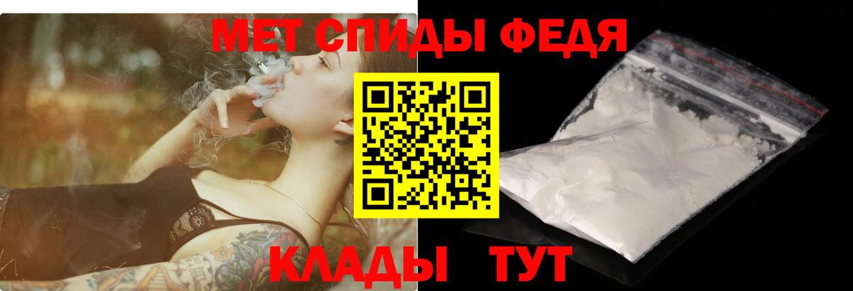 Горно-Алтайск  АМФЕТАМИН  Вход с VPN  АМФЕТАМИН 98%  АМФЕТАМИН 