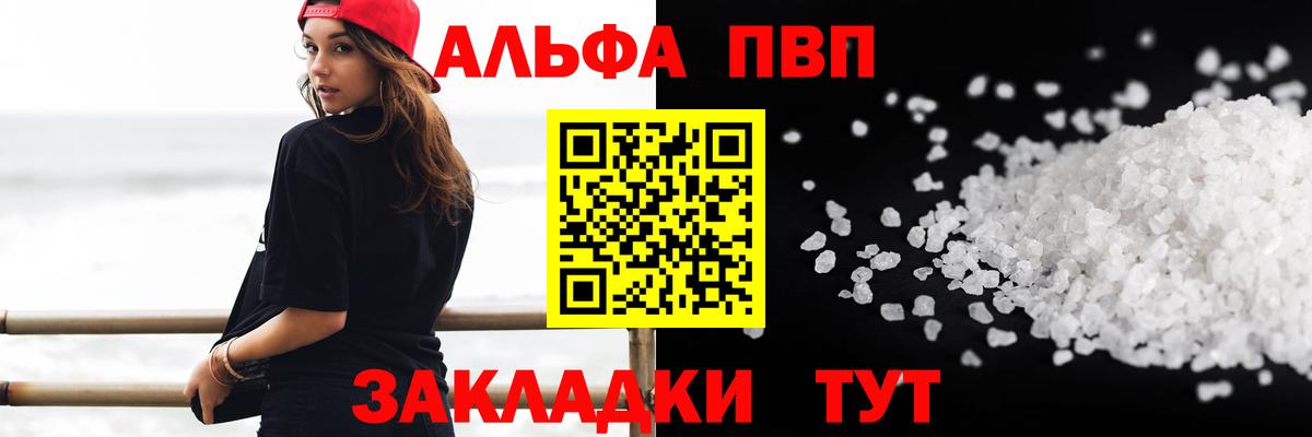А ПВП СК Горно-Алтайск
