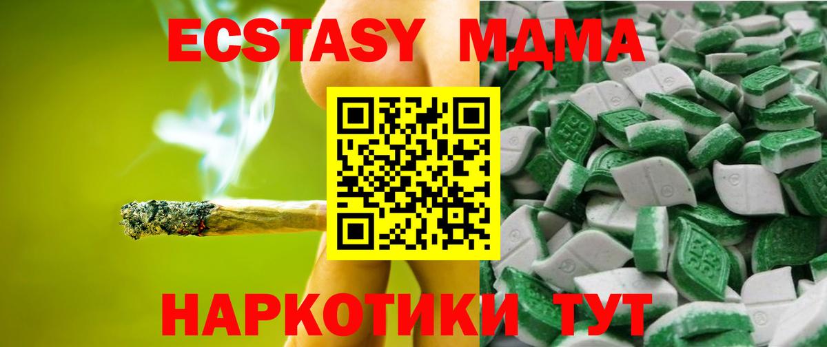 Экстази Punisher Горно-Алтайск