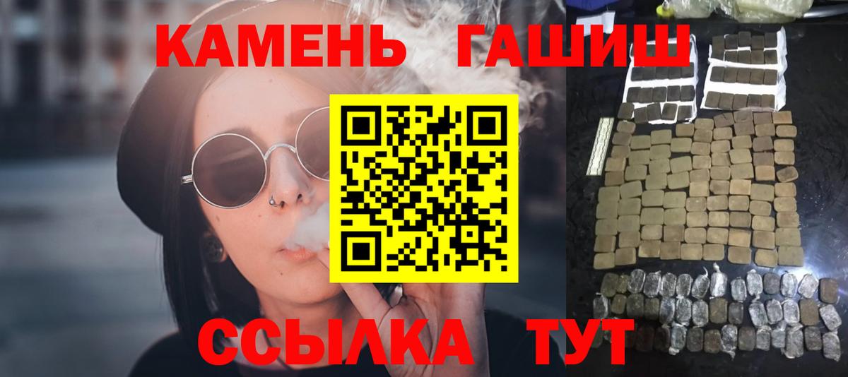 Гашиш Ice-O-Lator Горно-Алтайск