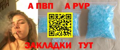 кристаллы Лесосибирск