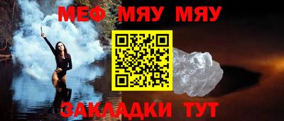 круглые Камышлов