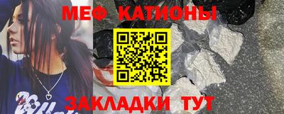 круглые Камышлов