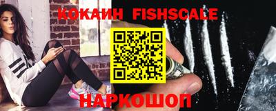 кокаин колумбия Кандалакша