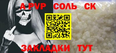 кокаин колумбия Кандалакша