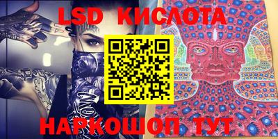 кокаин колумбия Кандалакша