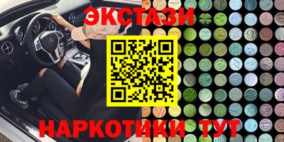 круглые Камышлов