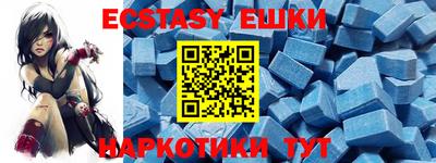 круглые Камышлов