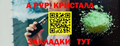 скорость Канаш