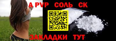 скорость Канаш