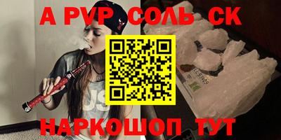 круглые Камышлов