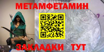 круглые Камышлов