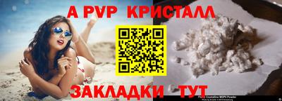 скорость Канаш