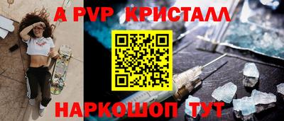 скорость Канаш