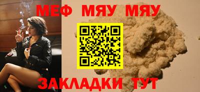 круглые Камышлов