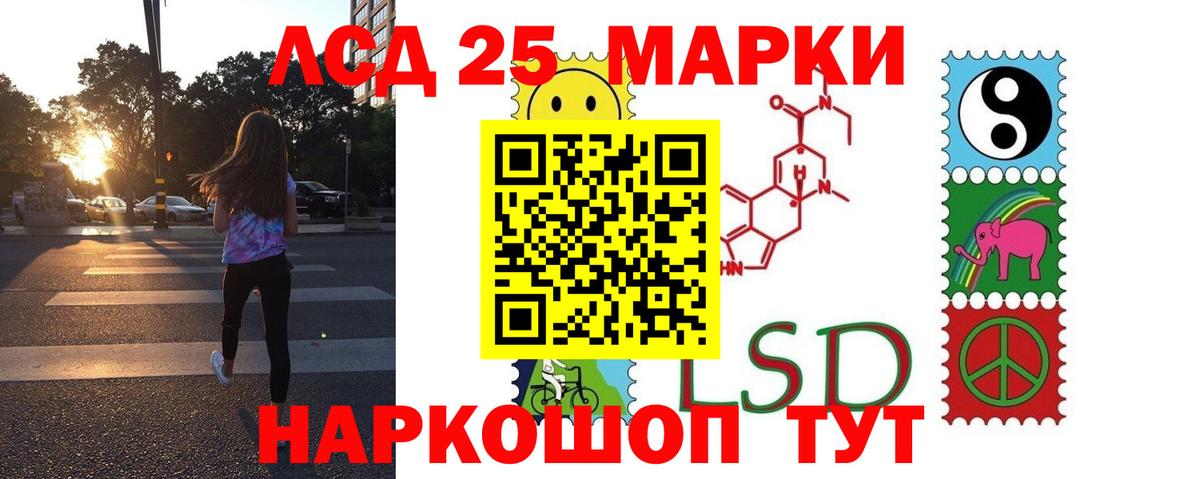 Горно-Алтайск  Лсд 25 экстази ecstasy  Вход с VPN 