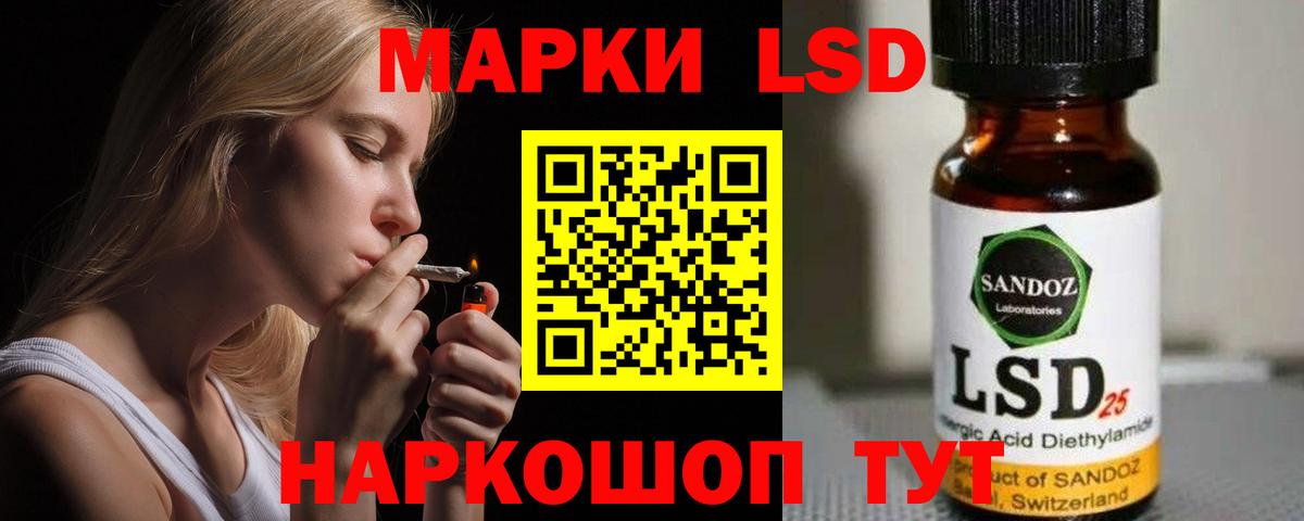 Лсд 25 экстази ecstasy Горно-Алтайск