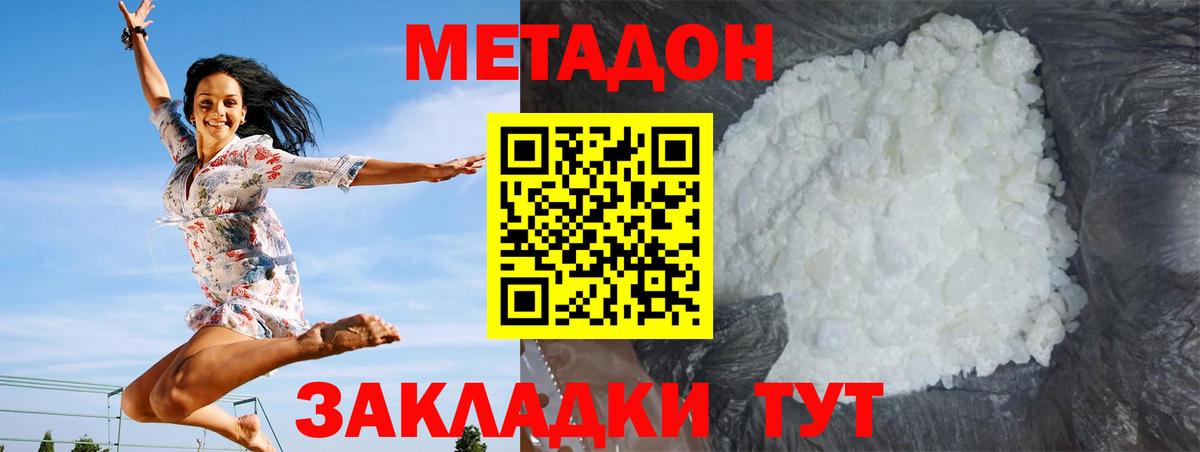Марихуана  Вход с VPN  Codein  Горно-Алтайск  Alpha PVP СОЛЬ   Гашиш  Вейп ТГК  Кокаин  ГАШИШ  МЕФ кристаллы 