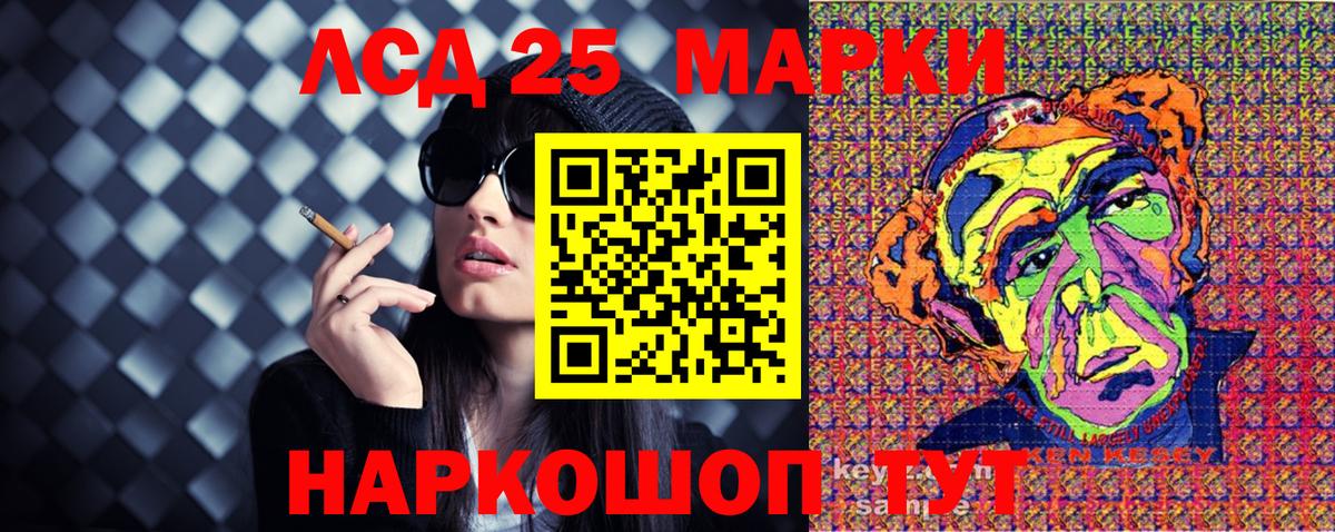 Марки N-bome  Вход с VPN  Горно-Алтайск  Марки NBOMe 1,8мг 