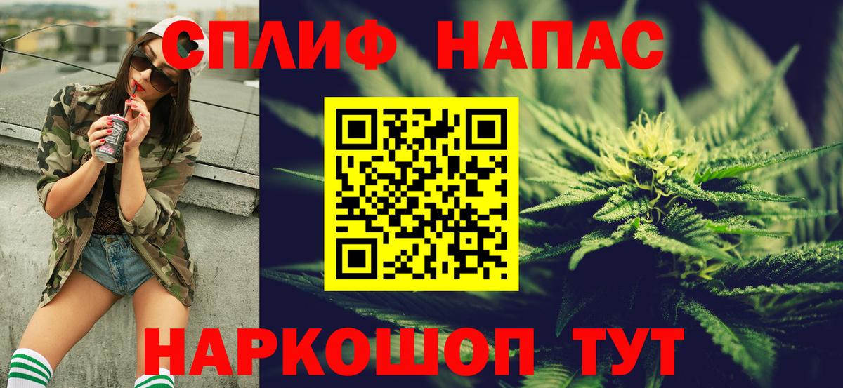 Каннабис гибрид  Канабис SATIVA & INDICA  Канабис семена  Горно-Алтайск  Вход с VPN 